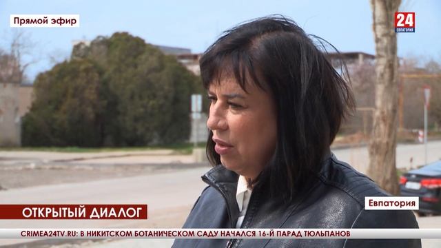 Открытый диалог