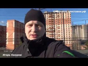 Триколор нет сигнала, как найти причину