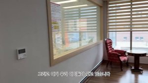 Чоривон, восстановление после родов в Корее/조리원, 가족과 신생아의 첫 만남