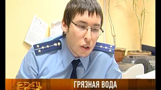 Водоочистные сооружения города не соответствуют требованиям смотреть онлайн