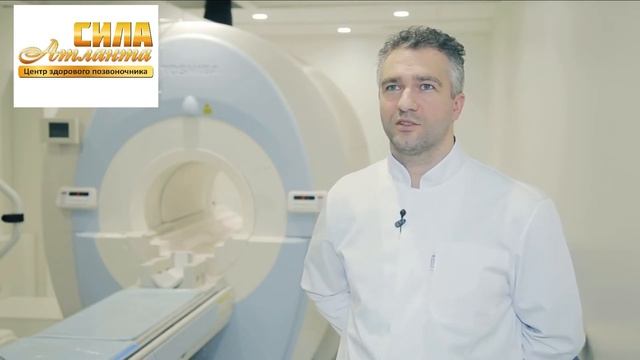 Постановка Атланта - проверяем результат лучевой диагностикой! смотреть онлайн