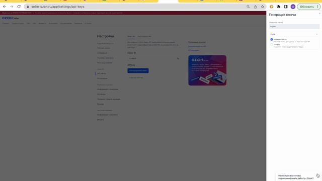 Старт продаж на Яндекс маркет регистрация, создание магазина, загрузка товаров. Промокод и бонусы.