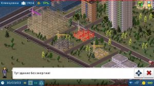 Русский город в TheoTown #1 Центр города