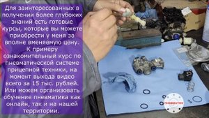 Ремонт крана управления подъёмным мостом LAC AE1141 устанавливаемых на полуприцепах и прицепах.