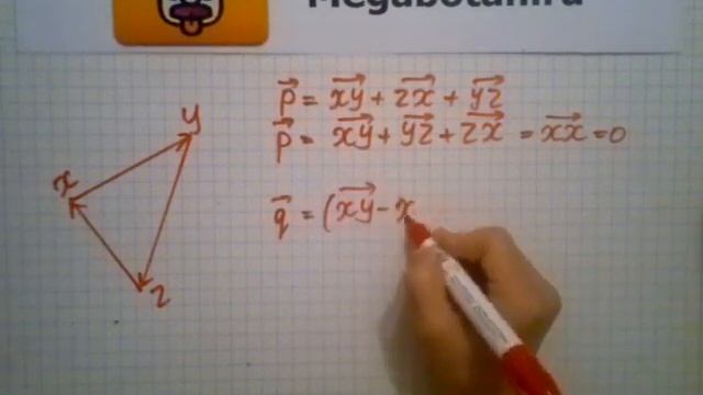 Номер 765 Геометрия 7 9 класс Атанасян смотреть онлайн