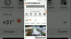 Секретные задания в Advert App!     заработок (+25 ₽ в день).