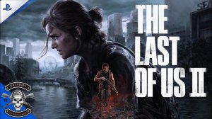 The Last Of Us: Part 2 [НАЧАЛО]