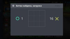 Танки онлайн крестики нолики и разкас о других моих играх