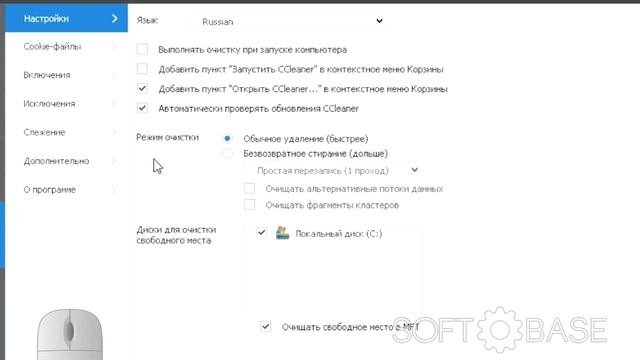 CCleaner  как правильно пользоваться программой  Настройка Ccleaner