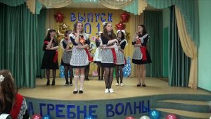 Выпускники на "Последнем звонке" благодарят учителя английского языка
