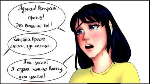 Падение (Часть 9) // Леди Баг и Супер-кот Комикс #97