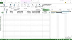 Microsoft Project 2016 Мастерский Урок 4 Диаграмма Ганта с выравниванием