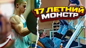 Силовые и форма в школе (+Наган и Брахио)