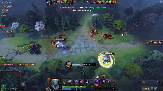 ИМБА СВЯЗКА В ДОТЕ Dota 2 // Дота 2 Приколы, Шутки, Анекдоты, КРИНЖЫ , МЕМЫ смотреть онлайн