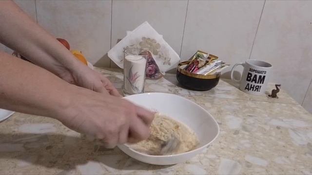 Яблочное печенье