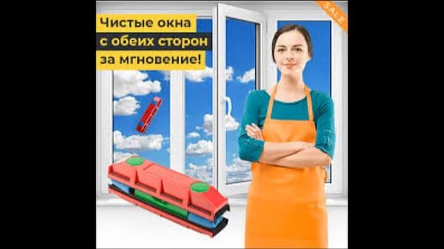 #glaider #Glaider #Глайдер Щетка для мытья окон магнитная Glaider смотреть онлайн