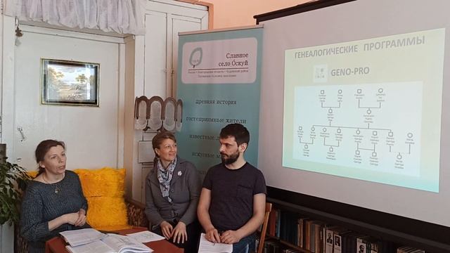 Как воссоздать свою родословную. Практические приемы от Ольги Васильевой. смотреть онлайн