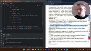 Кучи камней на Питон. Номера 19-21 ЕГЭ по Информатике