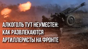 Гаубица старенькая, но бьёт точно в цель: артиллерист о подбитой технике и хитростях противника