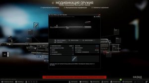 Оружейник Часть 25 | Механик | Escape from Tarkov