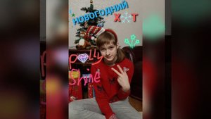 Polly Shine- НОВОГОДНИЙ  ХИТ