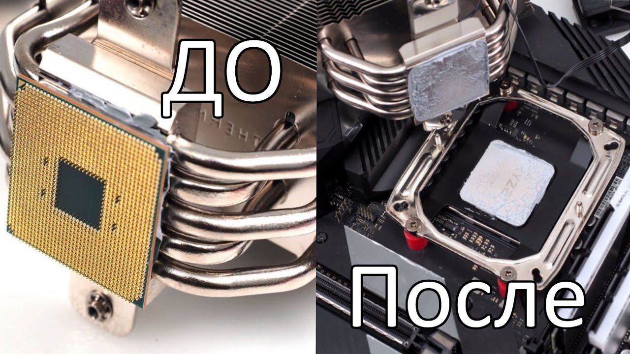 Китайцы придумали, как снимать кулер с Ryzen так, чтобы система процессор не оставался на радиаторе
