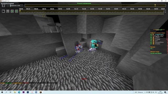 Jre legacy 2021 07 07 00 45 56 01 смотреть онлайн