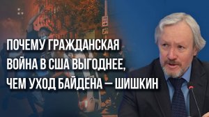 Кто побудил Орбана на мирный поход и где решится конфликт России с Украиной и Западом – Шишкин