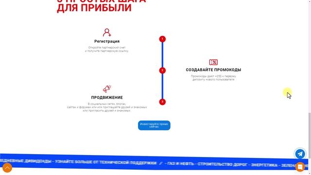 Компания GPIBS - Второй обзор от финансового эксперта