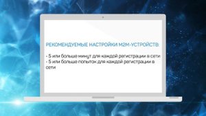 Как настроить интернет на M2M SIM-картах от M2M Express