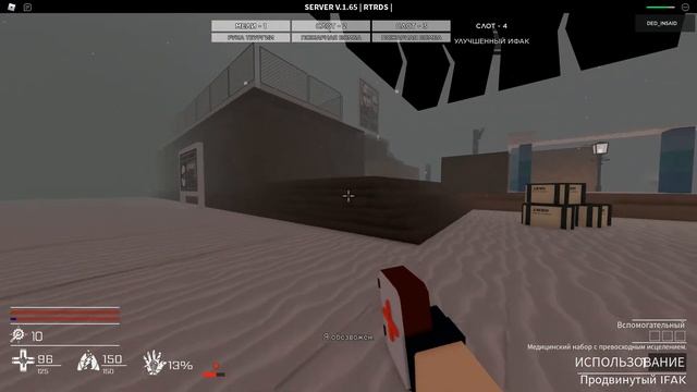 Decaying Winter: The Last Strandeds крутая игра в роблоксе часть #1 смотреть онлайн