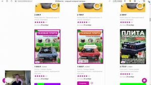 Оформляю карточки WILDBERRIES | Как сделать КАРТОЧКИ для WILDBERRIES и OZON?