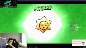 ДРЕЙК ОТКРЫВАЕТ 1000 СТАРДРОПОВ В БРАВЛ СТАРС