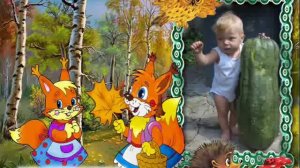 Топ топ топотушки