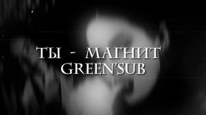 ты - магнит для парней, люди сходят с ума при виде тебя, ты уверена в себе. мощный саблиминал