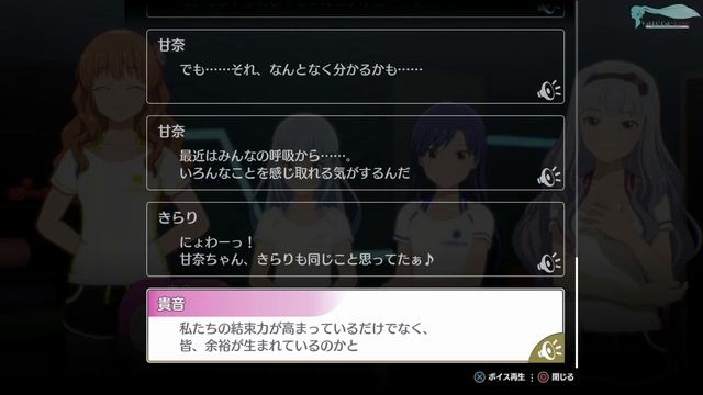 THE iDOLM@STER: Starlit Season - Часть №103「Ноябрьская история」(На русском) смотреть онлайн