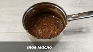 Торт без Выпечки с Шоколадным Кремом. Вкуснейший Крем для Тортов!