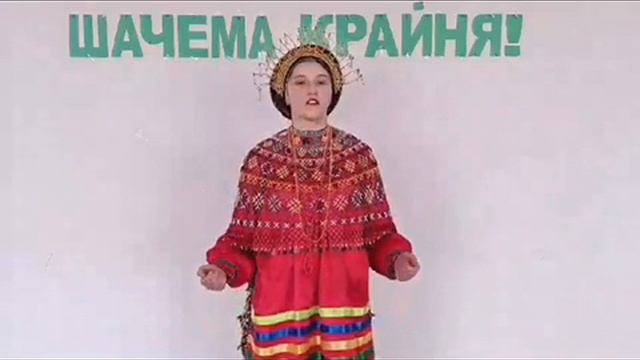 #ЗвучиВсегдаРоднойЯзык Вероника Сайгина (Кадошкинский район)