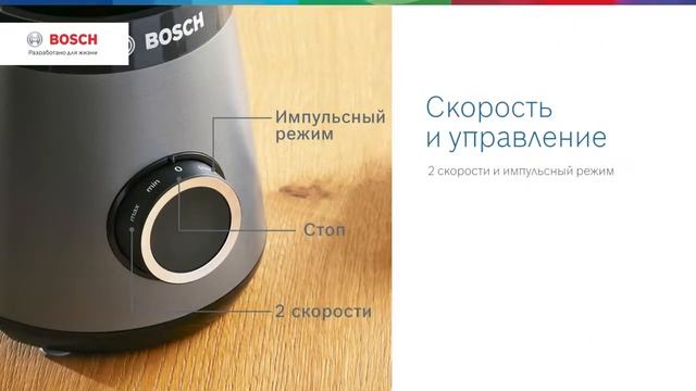 Стационарный блендер VitaPower Serie 4 MMB6172S смотреть онлайн