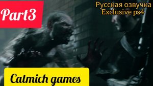The Order 1886#3 Опасный Ликан #game #gameplay #survival #subscribe #shorts