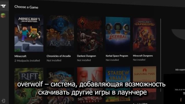 ТОП 5 ЛАУНЧЕРОВ ДЛЯ МАЙНКРАФТ - лучший лаунчер майнкрафт смотреть онлайн