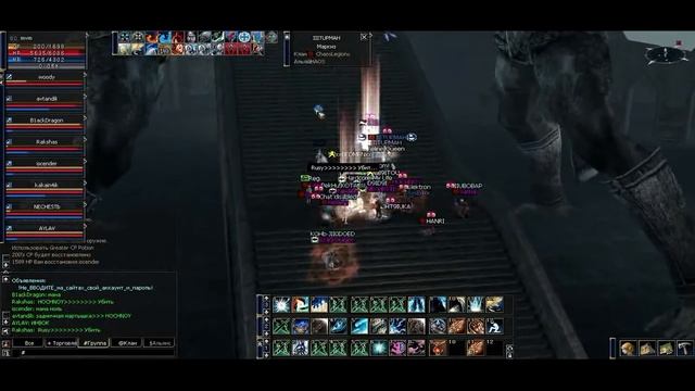 Паритет(part 1) смотреть онлайн