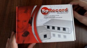 SpRecord - система записи телефонных разговоров ПРОДАНА