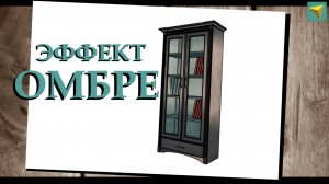 Базис мебельщик | Классическая мебель в гостиную