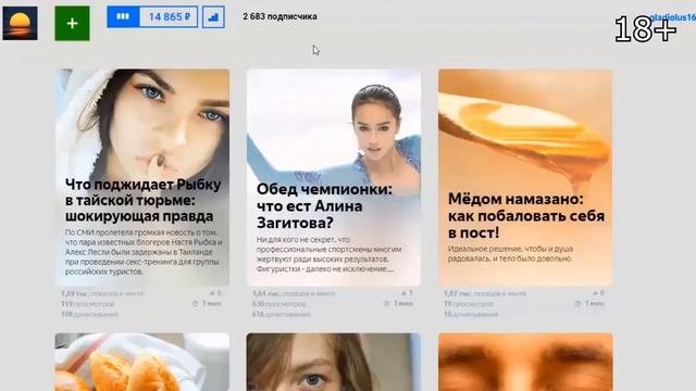 Новый Способ Заработка Без Вложений! Как зарабатывать реальные деньги БЕЗ ВЛОЖЕНИЙ