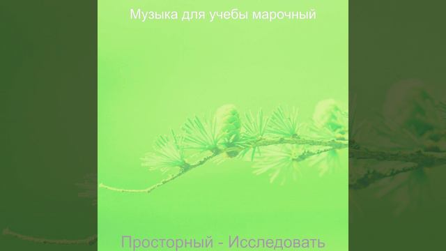 Звуки (Книги) смотреть онлайн
