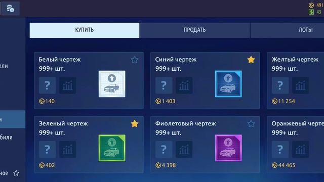 Как заработать много денег в драг рейсинг уличные гонки, лёгкий способ а главное оабочий смотреть онлайн