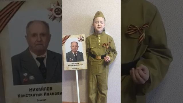 Ильтубаева Валерия, "Приходят к дедушке друзья", автор Владимир Степанов смотреть онлайн