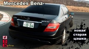 MERCEDES BENZ C200 AMG из Японии