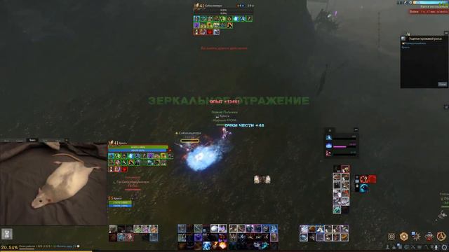 Archeage Могу только 2 на 1 смотреть онлайн
